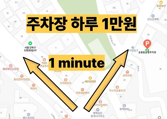 Dalpumga ##up To 6 People # Subway 3 Min # Airport Bus 2 Min # Hyehwa 9 Min # D0ngdaemun 12 Min # Myeongd0ng 17 Min # Station 20 Min # Gyeongbokgung Palace, Bukchon Hanok Village, 25 Min # Seongsu, Hongdae 35 Min # Itaewon 30 Min # Gangnam 40 M Апартаменты Сеул